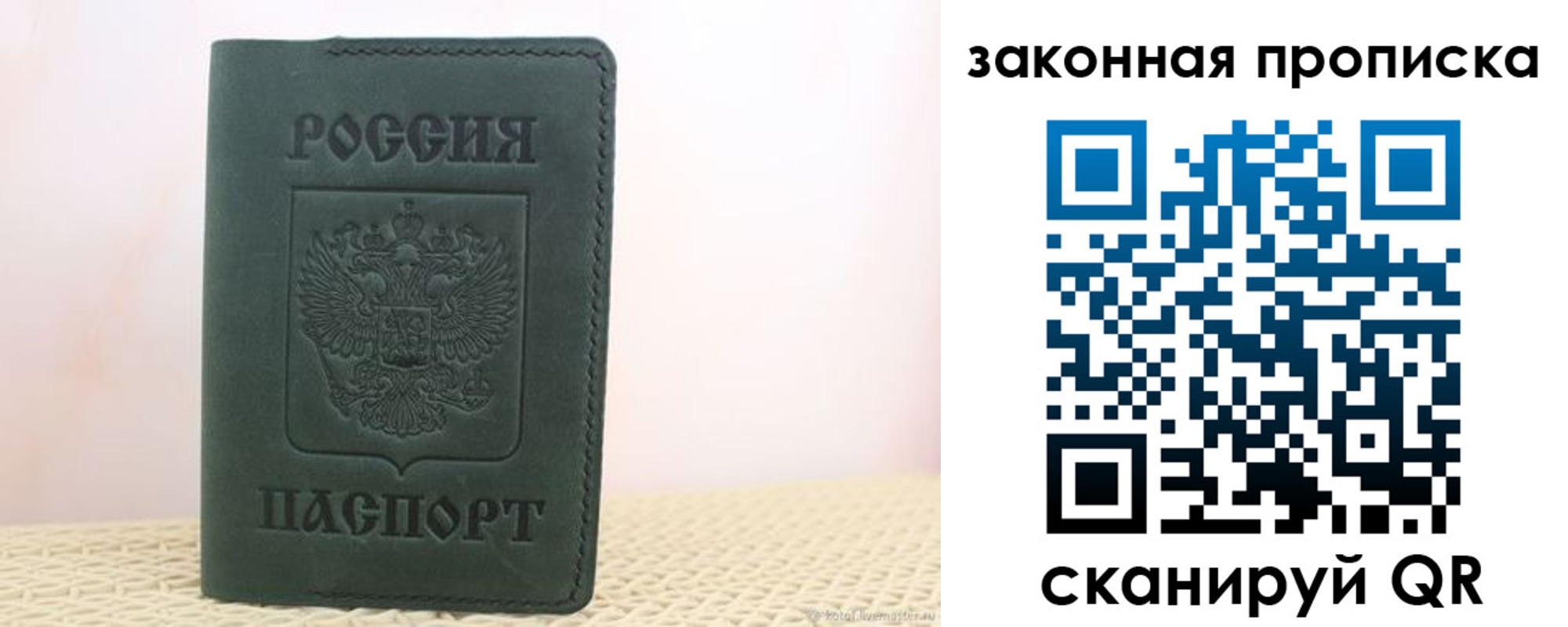 форма 3 в Гуково