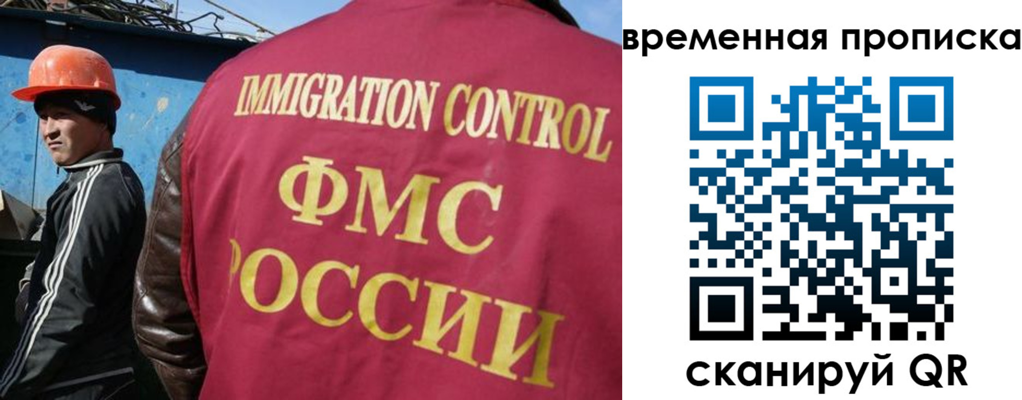 пропишу в квартире в Гуково